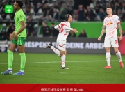 开云体育app-包含RB莱比锡中场发挥神勇，全场破门的词条