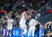 开云体育登录-山东男篮力克竞争对手夺冠之路或在望